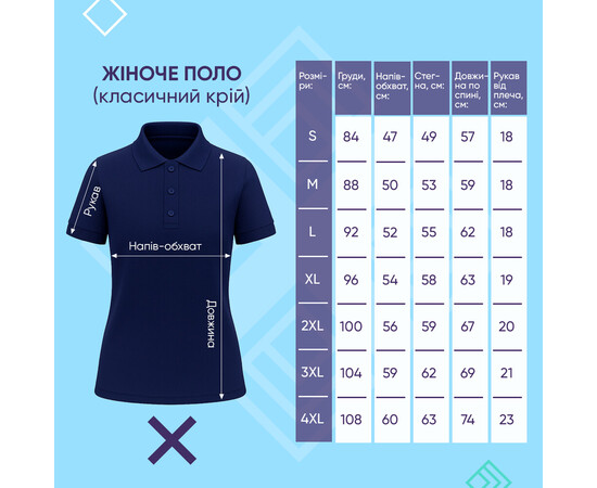 Зображення 6 Медичне поло жіноче світло-сіре NEW р. 2XL, "БІЛИЙ ХАЛАТ" 577-419-677, Розмір: 2XL, Цвет: світло сірий