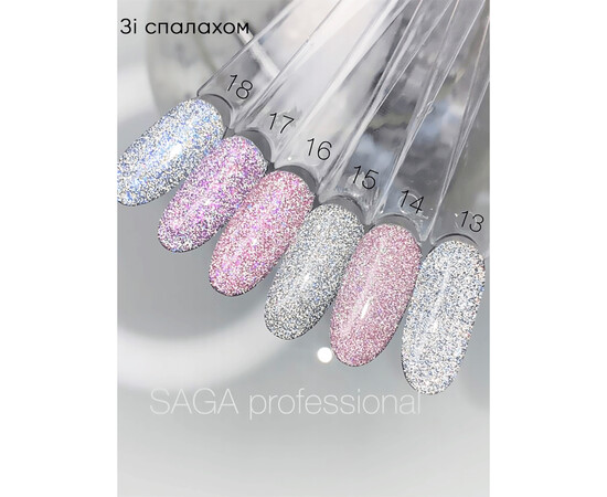 Зображення 3 Гель-лак світловідбивний Saga Fiery Gel №13, 9 мл, Об'єм (мл, г): 9, Колір: 13