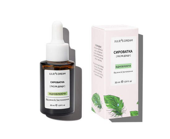 Зображення 3 Сироватка для обличчя Julie`s Dream "Відновлююча" від акне, зменшує запалення, заспокоює подразнення, 30 мл