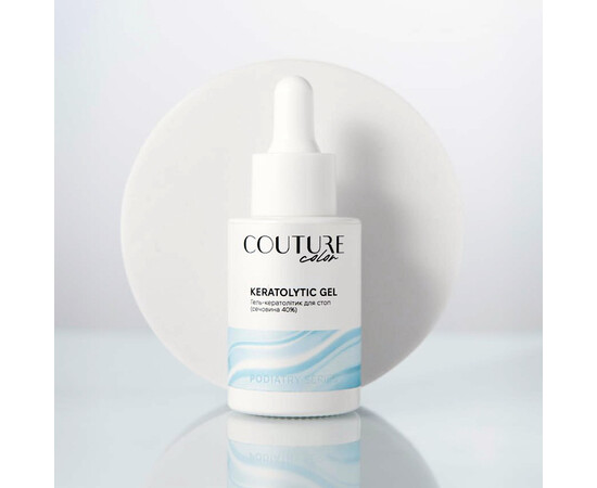 Изображение 2 Гель-кератолитик для стоп с мочевиной 40% Couture Colour Keratolytic Gel, 30 мл
