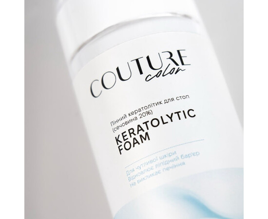 Зображення 2 COUTURE Keratolytic Foam 150мл Пінний кератоліт д/стоп (сечов 20%)