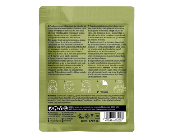 Зображення 3 Тканинна маска для обличчя Hive +maskology Squalane зволожує, живить і відновлює шкіру, 22 мл