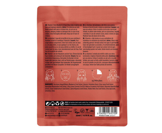 Зображення 3 Тканинна маска для обличчя освітлювальна Hive +maskology Vitamin C, 22 мл