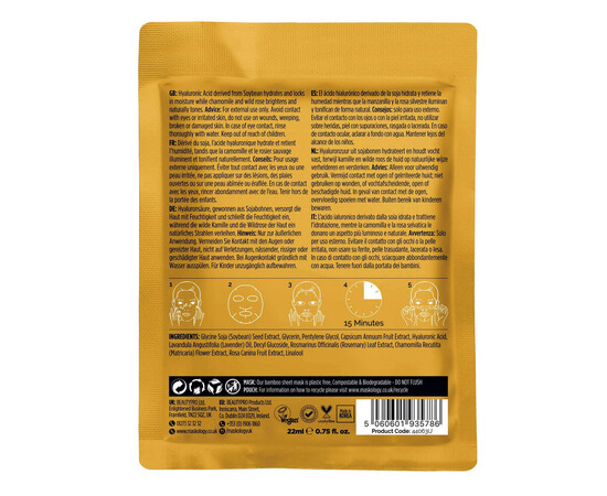 Зображення 3 Тканинна маска для обличчя Hive +maskology Hyaluronic Acid гіалуронова кислота, ромашка, 22 мл