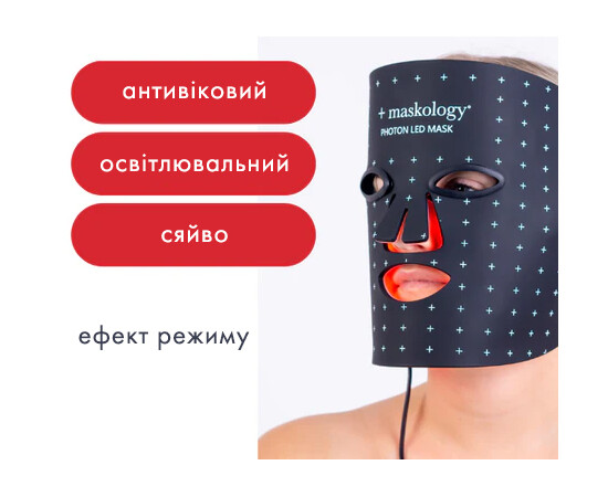 Изображение 9 LED-маска для лица Hive +maskology Photon светодиодная процедура светотерапия