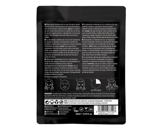 Зображення 3 Тканинна маска для обличчя з акне або схильної до висипань Hive +maskology Niacinamide, 22 мл