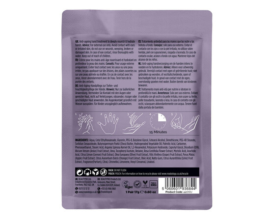 Зображення 3 Маска-рукавички Hive +maskology Hand Mask для інтенсивного живлення рук, 17 г