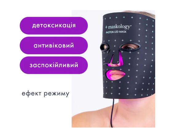 Изображение 13 LED-маска для лица Hive +maskology Photon светодиодная процедура светотерапия