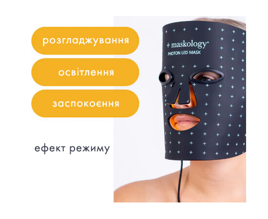 Изображение 11 LED-маска для лица Hive +maskology Photon светодиодная процедура светотерапия