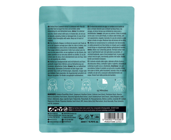 Изображение 3 Тканевая маска для лица антивозрастная Hive+maskology Retinol, 22 мл