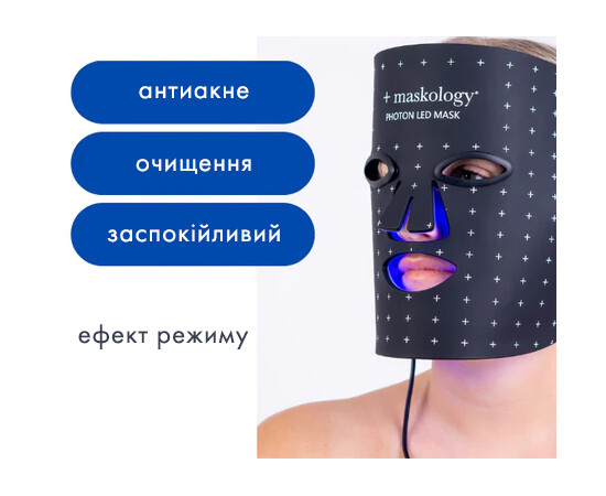 Изображение 10 LED-маска для лица Hive +maskology Photon светодиодная процедура светотерапия
