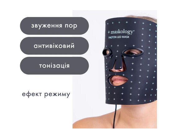 Изображение 12 LED-маска для лица Hive +maskology Photon светодиодная процедура светотерапия