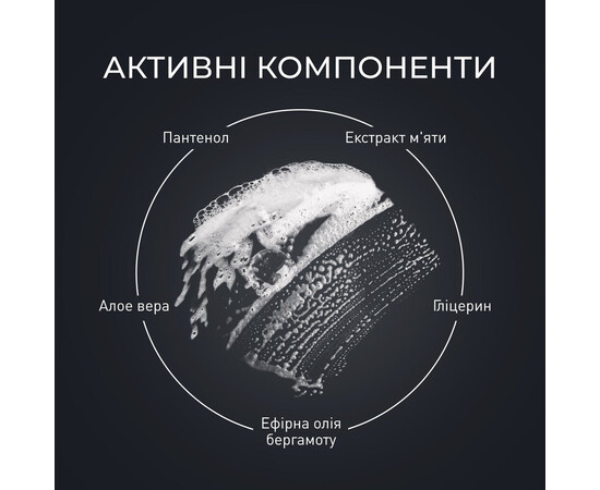 Изображение 5 Шампунь-пена для кожи головы без волос Barbers Bald Care Shampoo, 150 мл