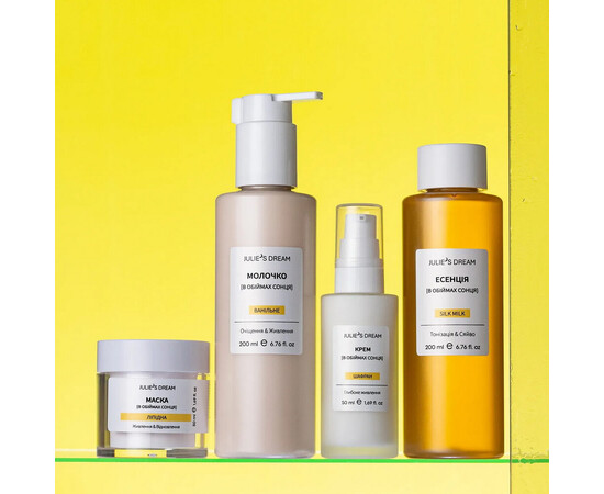 Зображення 2 Набір для обличчя Julie`s Dream "В обіймах сонця" глибоке живлення та відновлення для сухої, тьмяної шкіри