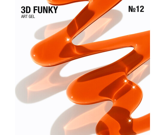 Зображення 2 Гель вітражний для об‘ємних дизайнів Adore 3D Funky Art Gel 12 amber бурштиновий, 15 мл, Об'єм (мл, г): 15, Колір: 12