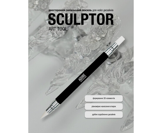 Зображення 3 Двосторонній силіконовий пензель Sculptor Art Tool