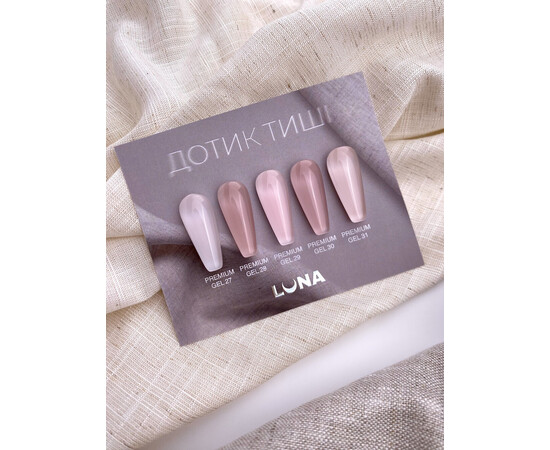 Зображення 4 LUNA Premium 15ml Gel №28, Об'єм (мл, г): 15, Колір: 28
