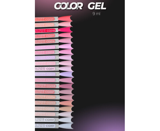 Зображення 2 Гель-лак Moon Full color Gel polish CG007, 9 мл, Об'єм (мл, г): 9, Колір: CG007