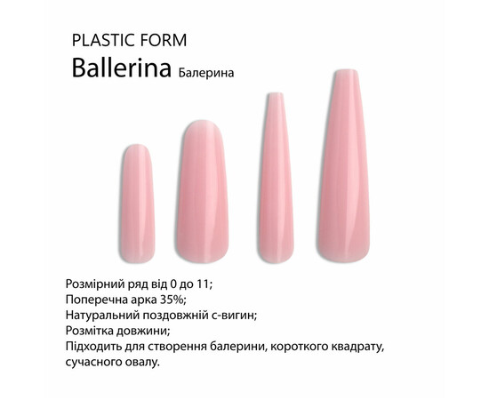 Зображення 3 Верхні форми для моделювання F.O.X Decking Nail form 2.0 Балерина, 120 шт