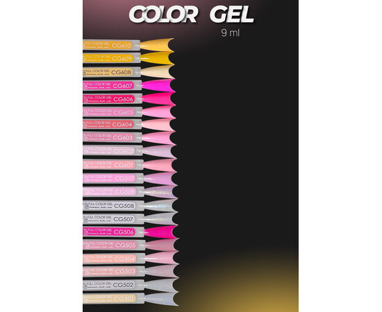 Изображение 2 Гель-лак Moon Full color Gel polish CG509, 9 мл, Объем (мл, г): 9, Цвет: CG509