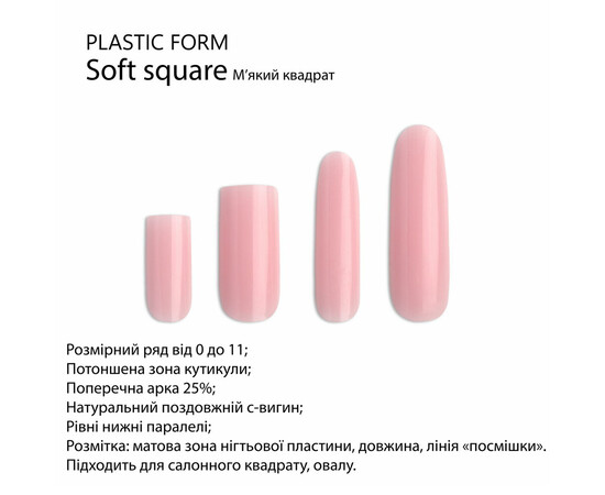 Зображення 3 Верхні форми для моделювання F.O.X Decking Nail form 2.0 М'який квадрат, 120 шт