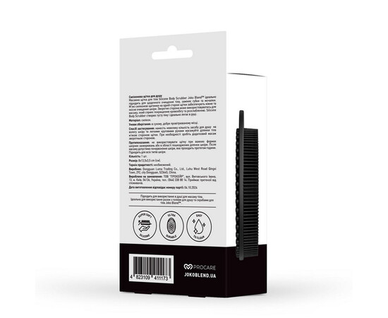 Зображення 4 Силіконова щітка для душу Joko Blend Silicone Body Scrubber