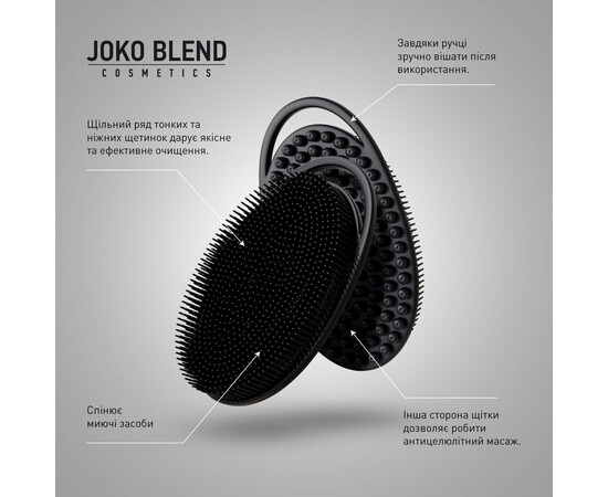 Зображення 6 Силіконова щітка для душу Joko Blend Silicone Body Scrubber