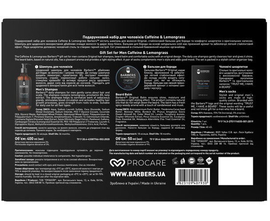 Изображение 3 Подарочный набор для мужчин Barbers Caffeine &amp; Lemongrass Шампунь Original 400 мл + Бальзам для бороды Original 50 мл&nbsp;