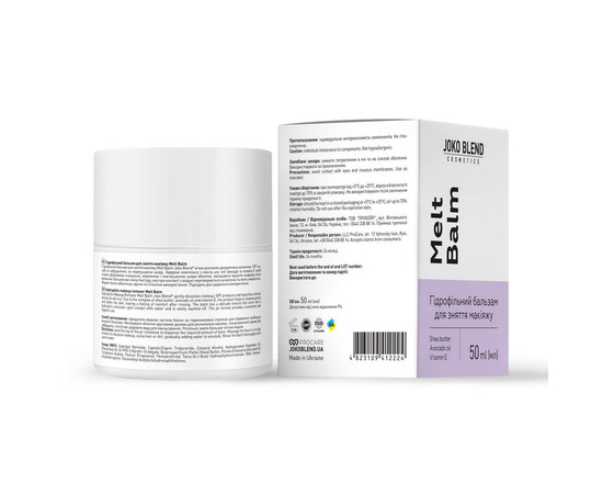 Зображення 2 Гідрофільний бальзам для зняття макіяжу Joko Blend Melt Balm, 50 мл