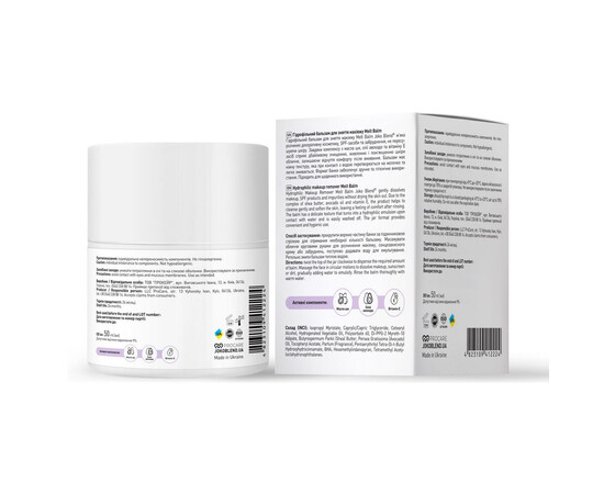 Зображення 3 Гідрофільний бальзам для зняття макіяжу Joko Blend Melt Balm, 50 мл
