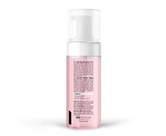 Изображение 2 Пенка после маникюра Shelly Retouch Mousse с эффектом фотошопа, 150 мл 