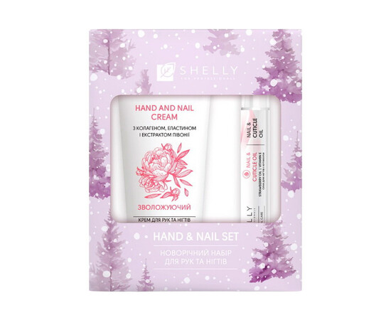 Изображение 4 Набор новогодний для рук и ногтей Shelly Hand and Nail Set крем 45 мл и масло 3 мл