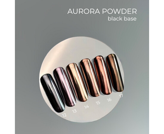 Изображение 5 Металлическая втирка для ногтей Touch Aurora Powder 13, 5 мл, Объем (мл, г): 5, Цвет: 13