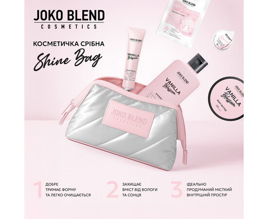 Зображення 3 Косметичка срібна Joko Blend Shine Bag
