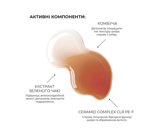 Зображення 6 Антиоксидантна есенція з комбучею для обличчя Joko Blend Vegan Combucha Tea-Tox Essense, 150 мл