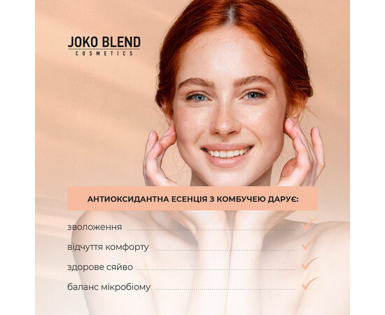 Зображення 4 Антиоксидантна есенція з комбучею для обличчя Joko Blend Vegan Combucha Tea-Tox Essense, 150 мл