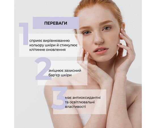 Изображение 5 Крем для кожи вокруг глаз восстанавливающий с ретинолом Joko Blend Skin Renew, 10 мл