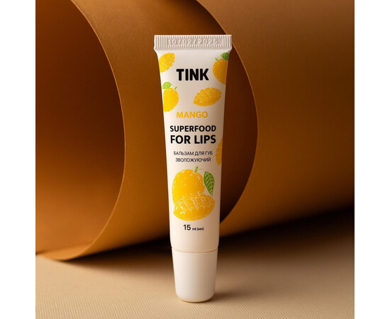 Зображення 7 Подарунковий набір Tink Mango Splash Бальзам для губ 15 мл + Крем для рук 45 мл