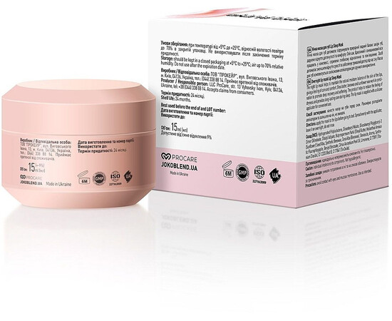 Зображення 4 Нічна маска для губ Joko Blend Lip Sleep Mask, 15 мл