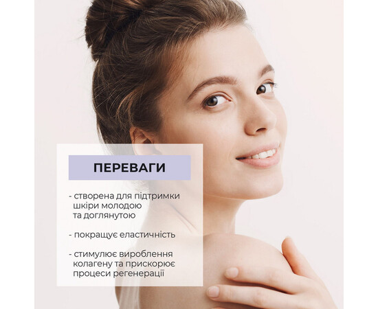 Зображення 5 Сироватка для обличчя відновлювальна з ретинолом Joko Blend Skin Renew, 30 мл