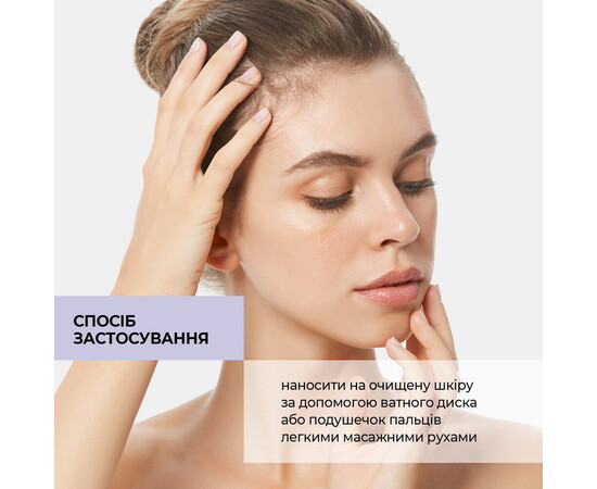 Изображение 5 Тонер для лица восстанавливающий с ниацинамидом Joko Blend Skin Renew, 150 мл