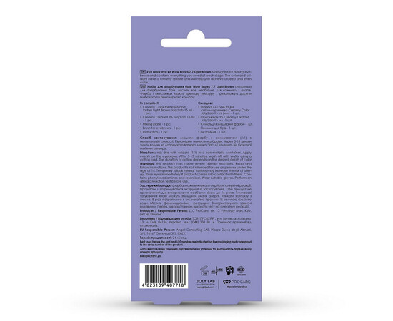 Зображення 3 Набір для фарбування брів Joly:Lab Wow Brows 3.7 Dark Brown темно-коричневий, 15 мл + 15 мл