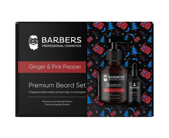 Изображение 2 Подарочный набор по уходу за бородой Barbers Ginger &amp; Pink Pepper Шампунь 250 мл + Бальзам для бороды 30 мл 