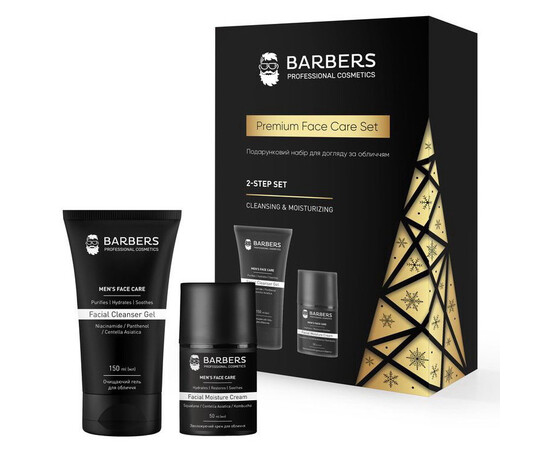 Зображення 2 Подарунковий набір для догляду за обличчям Barbers Face Care Gift Set Очищаючий гель 150 мл + Зволожуючий крем 50 мл 
