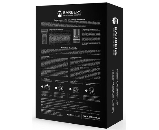 Зображення 3 Подарунковий набір для догляду за обличчям Barbers Face Care Gift Set Очищаючий гель 150 мл + Зволожуючий крем 50 мл 
