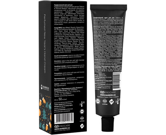 Изображение 2 Парфюмерный крем для рук Barbers Tobacco &amp; Patchouli новогодний, 50 мл