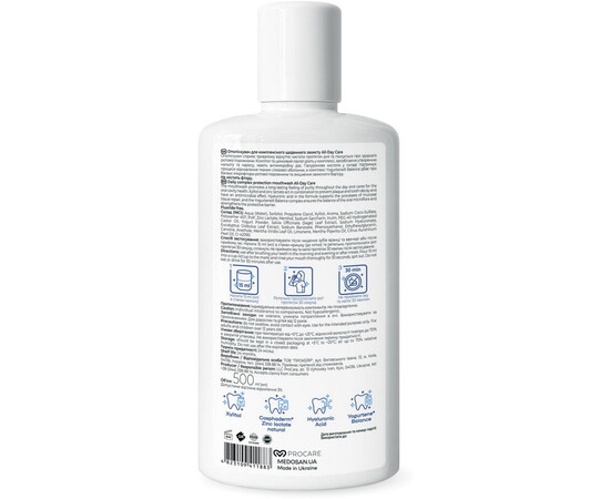 Зображення 2 Ополіскувач для комплексного щоденного захисту Medosan All-Day Care, 500 мл , Об'єм (мл, г): 500