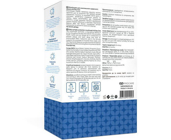 Зображення 3 Ополіскувач для комплексного щоденного захисту Medosan All-Day Care, 15 шт х 10 мл , Об'єм (мл, г): 150