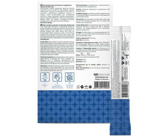 Зображення 4 Ополіскувач для комплексного щоденного захисту Medosan All-Day Care, 15 шт х 10 мл , Об'єм (мл, г): 150
