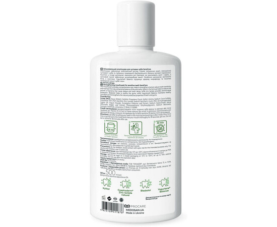 Изображение 2 Укрепляющий ополаскиватель для чувствительных зубов Medosan SensiCare, 500 мл , Объем (мл, г): 500
